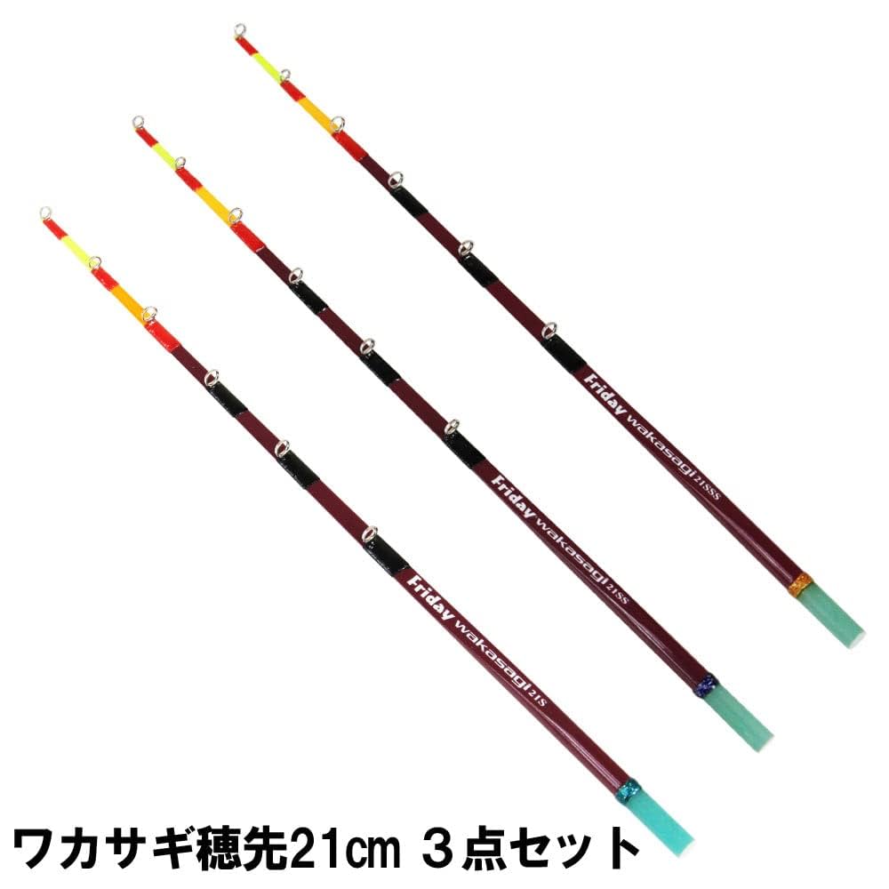 Amazon.co.jp: ワカサギ穂先 フライデーワカサギ 穂先セット